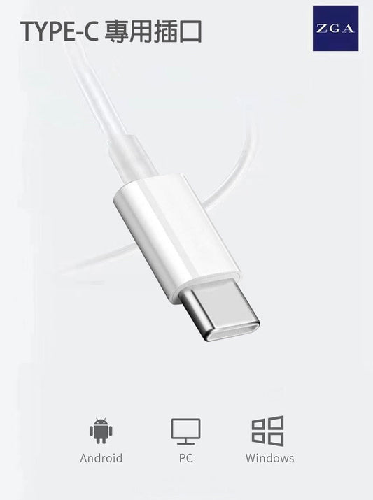 ZGA Type C 有線耳機