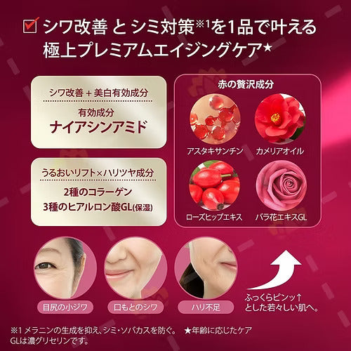 Kose Grace One 新版保濕修護凝露 100g