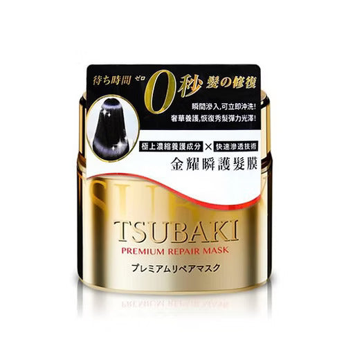 Shiseido TSUBAKI 黃金髪膜Premium Repair Mask 180g