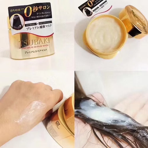 Shiseido TSUBAKI 黃金髪膜Premium Repair Mask 180g