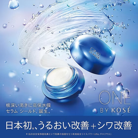 Kose 保濕抗紋潤膚霜 SERUM SHIELD 40g