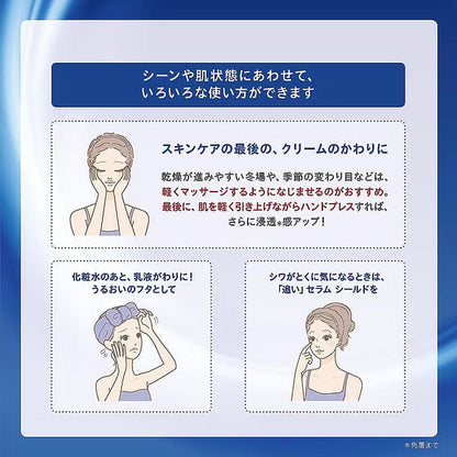 Kose 保濕抗紋潤膚霜 SERUM SHIELD 40g
