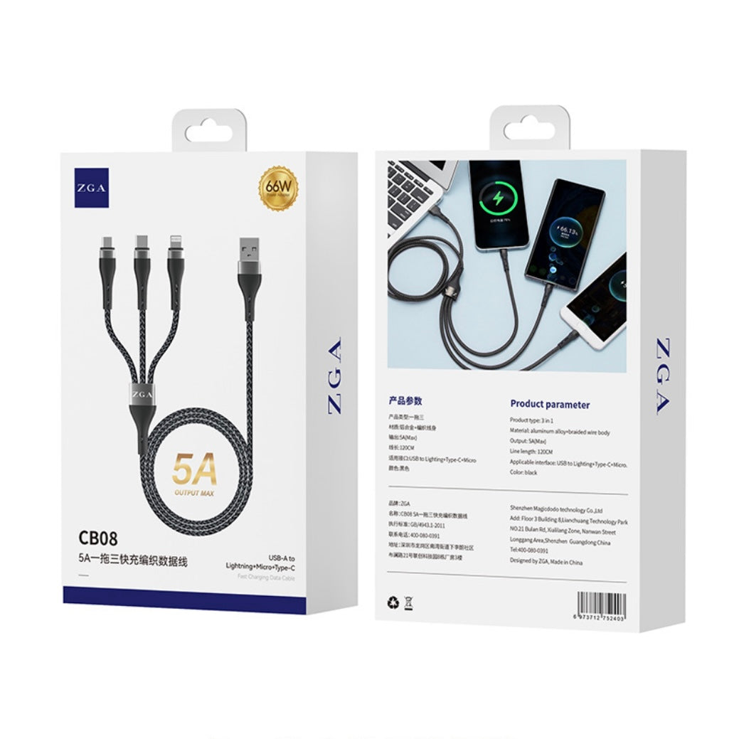 ZGA 5A一拖三快充編織 充電線1.2米