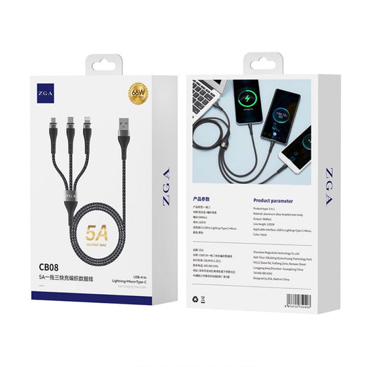 ZGA 5A一拖三快充編織 充電線1.2米