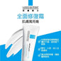 La Roche Posay 理膚泉 Cicaplast B5萬用修復霜 40ml