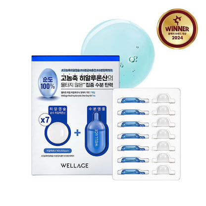 Wellage唯拉珠玻尿酸保濕精華七日套裝 (1粒=10片面膜)