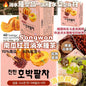 韓國🇰🇷 SONGWON 南瓜紅豆消水腫茶 40入/盒