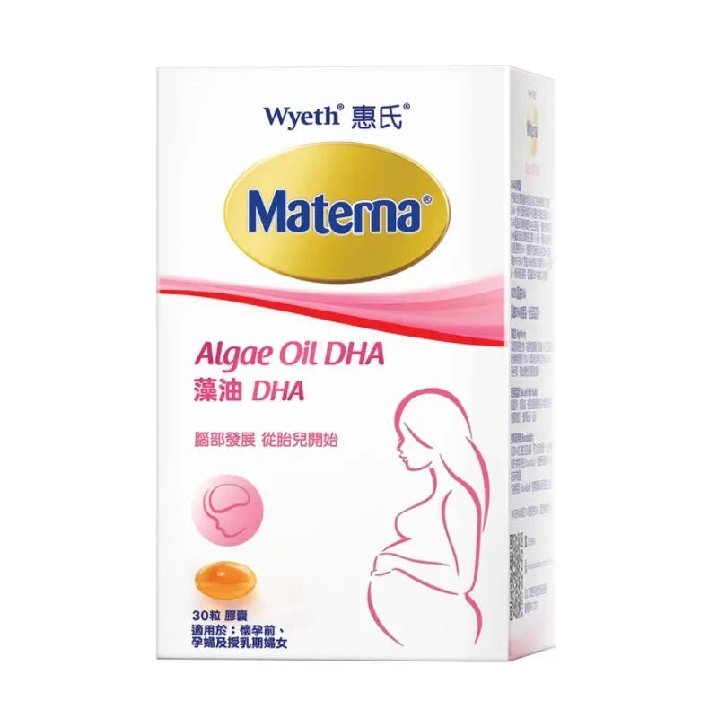 Wyeth惠氏Materna藻油DHA 30粒