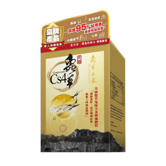 蟲草大王 元祖蟲草Cs-4 60粒